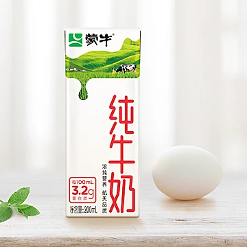 蒙牛全脂纯牛奶200ml&times;10盒[16元优惠券]-寻折猪