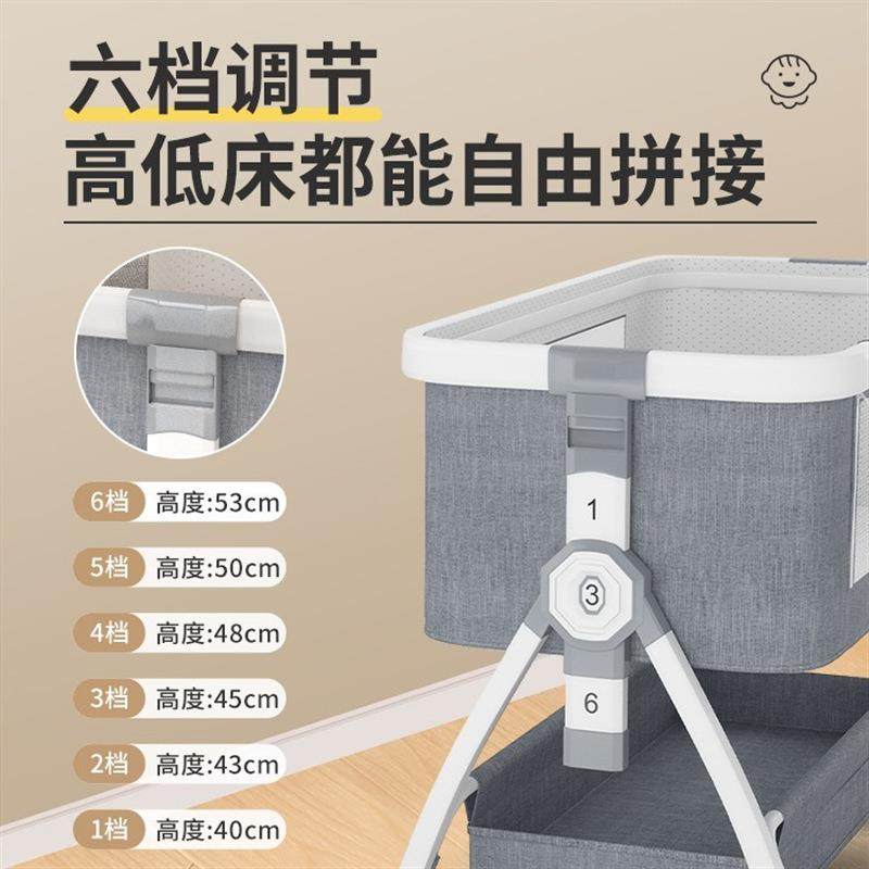 铝合金婴儿床拼接大床多功能可移动折叠儿童床宝宝新生儿床摇篮床,淘宝优惠券,粉丝福利购,淘宝优惠卷