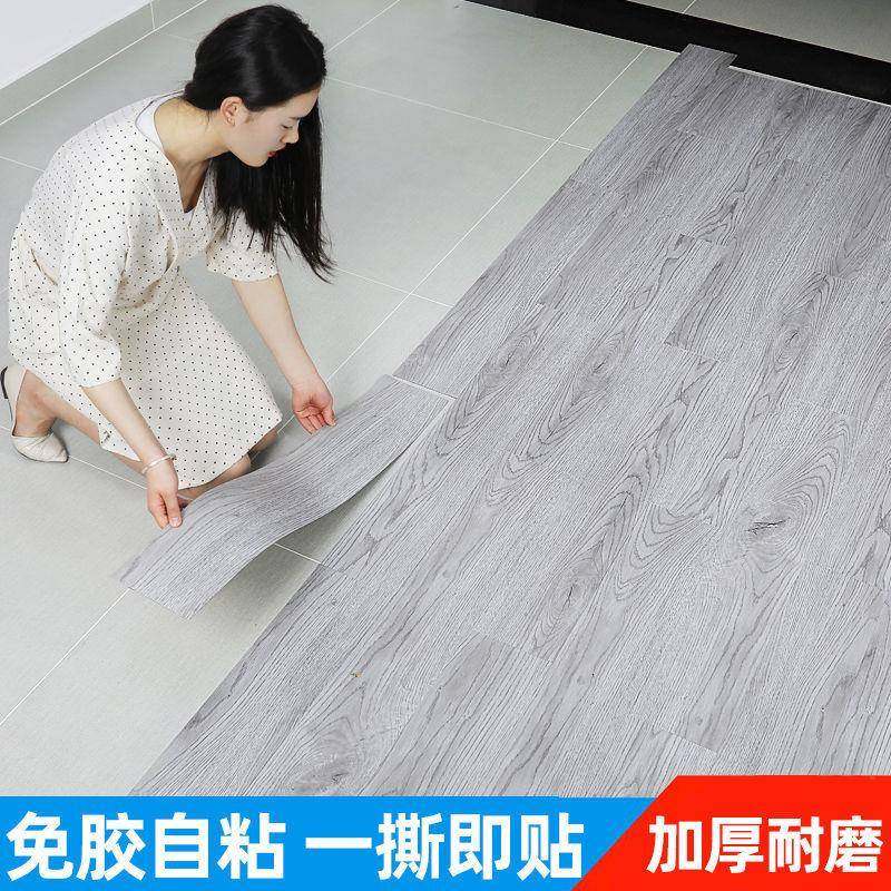 仿木纹石塑自粘地面卡扣式石晶地板革木板粘贴pvc复合木地板拼接,淘宝优惠券,粉丝福利购,淘宝优惠卷