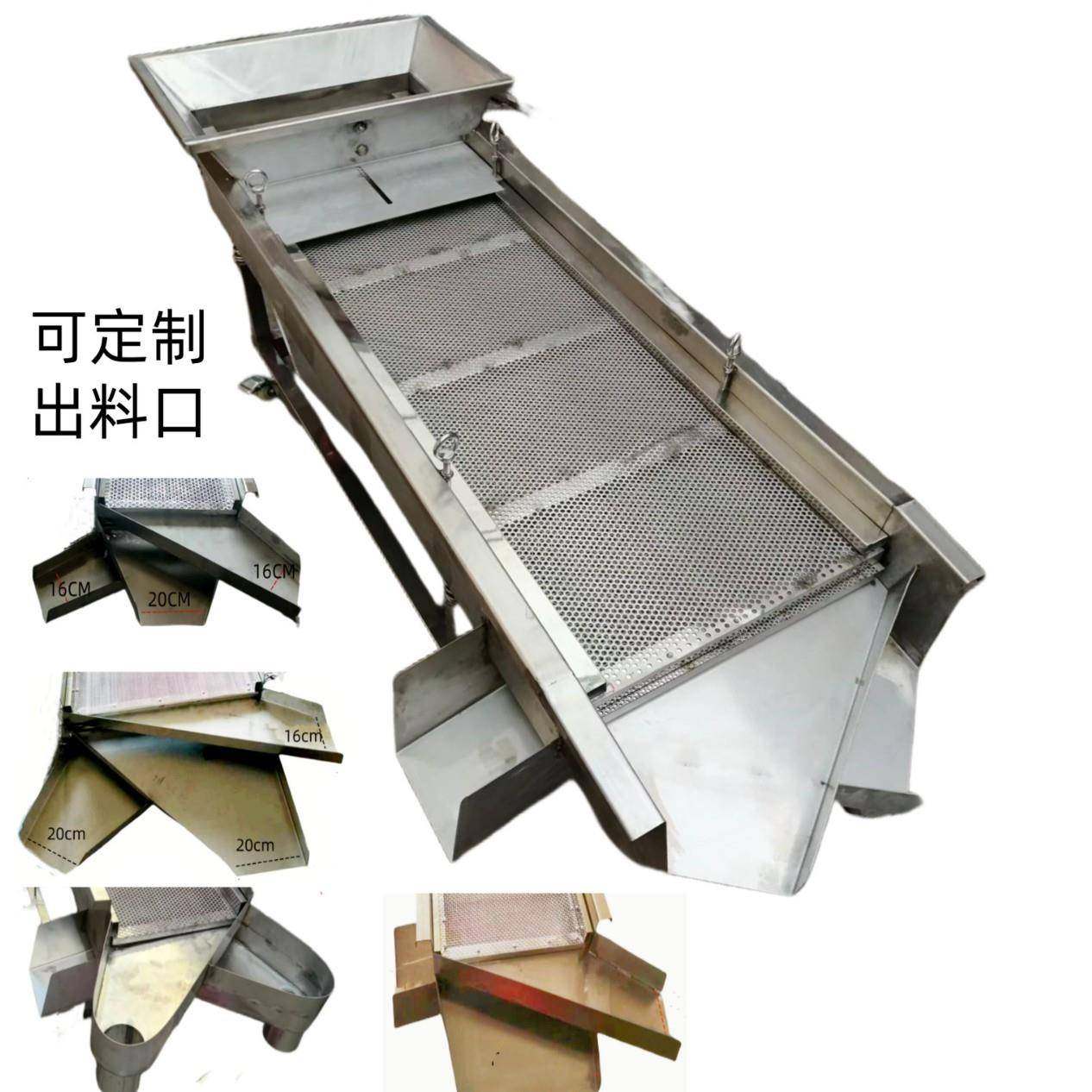 直线振动筛黄粉虫黑水虻虫大麦虫面包虫粪分离过滤直线筛 - 图0