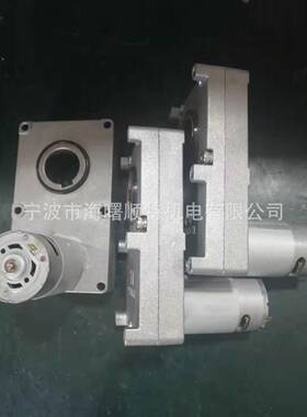 GF-755/775微型直流减速电机7字空心轴中空轴升降云台电机