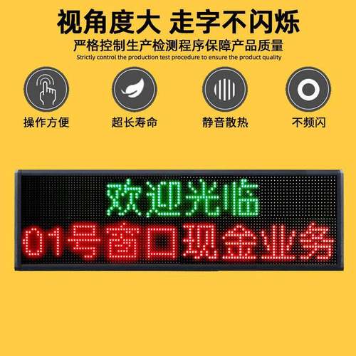 P7.62插灯单元板64*32室内F5.0高亮车载滚动led显示屏模组488*244 - 图2