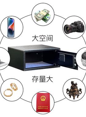 酒店保险柜小型电子密码全钢材隐形防盗柜保管箱家用客房保险箱