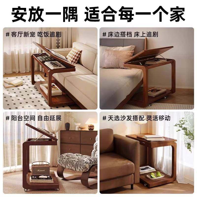 沙发边几实木可移动茶几翻盖边几桌子卧室小茶台C型角几床头柜,淘宝优惠券,粉丝福利购,淘宝优惠卷