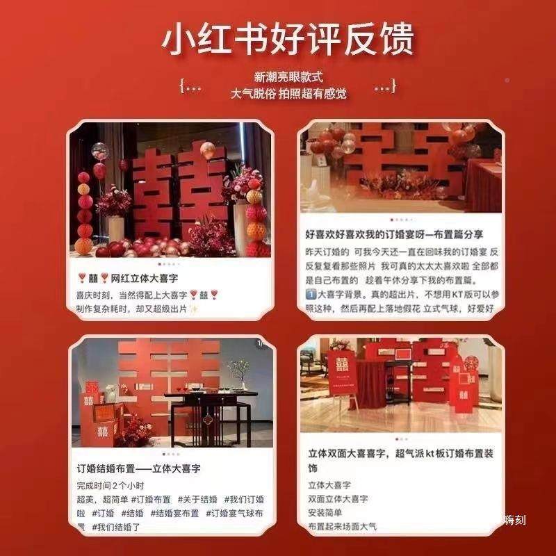 粉色喜字10065968立照kt板落地婚礼拍背布置订婚景装饰婚庆摆件喜,淘宝优惠券,粉丝福利购,淘宝优惠卷