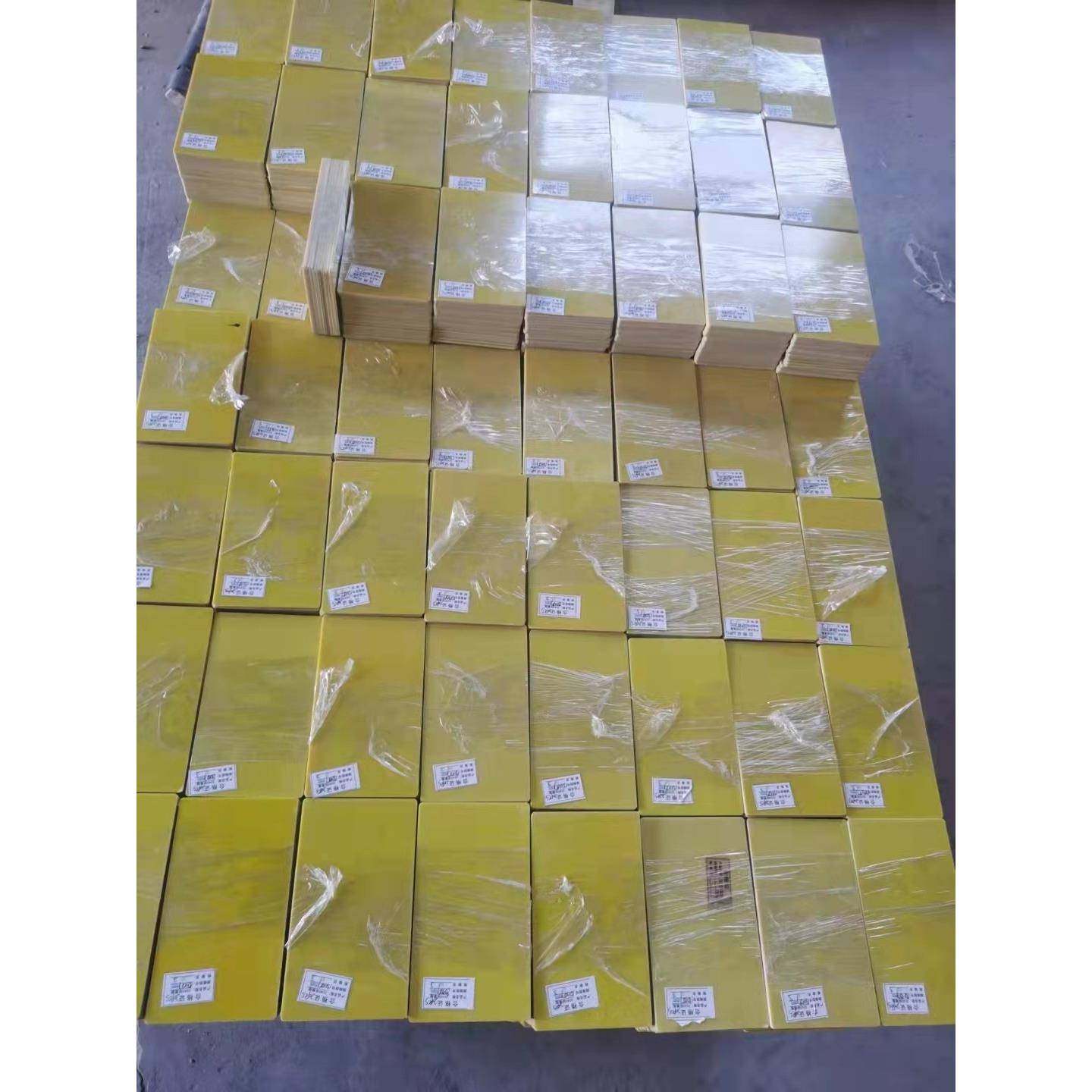 240环氧耐树脂绝璃缘板雕刻切割玻钢高3温锂电池防水ZNH板材防腐,淘宝优惠券,粉丝福利购,淘宝优惠卷