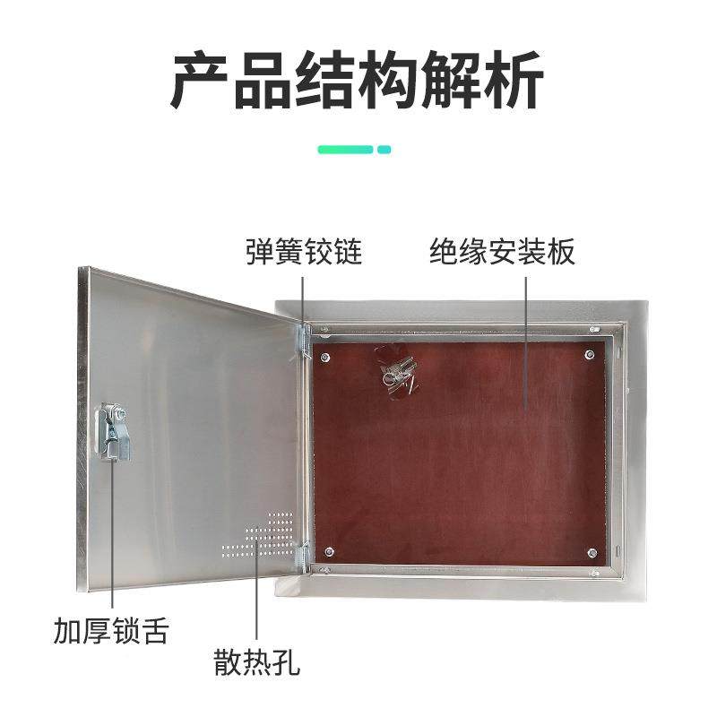 配箱暗装不锈钢多媒体信息箱室内集箱厂线直销201家家电庭信多媒,淘宝优惠券,粉丝福利购,淘宝优惠卷