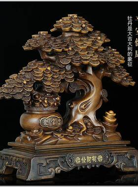 迎客摇钱树1店摆件树铺开业礼品装饰品送摆饰礼品聚财开礼运