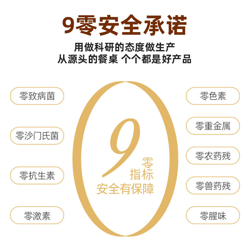 璞悠可生食鸡蛋正宗农家土鸡蛋无沙门氏菌无抗新鲜散养谷物蛋礼盒,淘宝优惠券,粉丝福利购,淘宝优惠卷