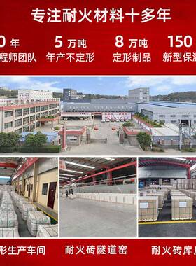 焚烧炉内衬高强耐磨浇注料电厂锅炉耐火浇注料铝厂刚玉耐磨浇筑料