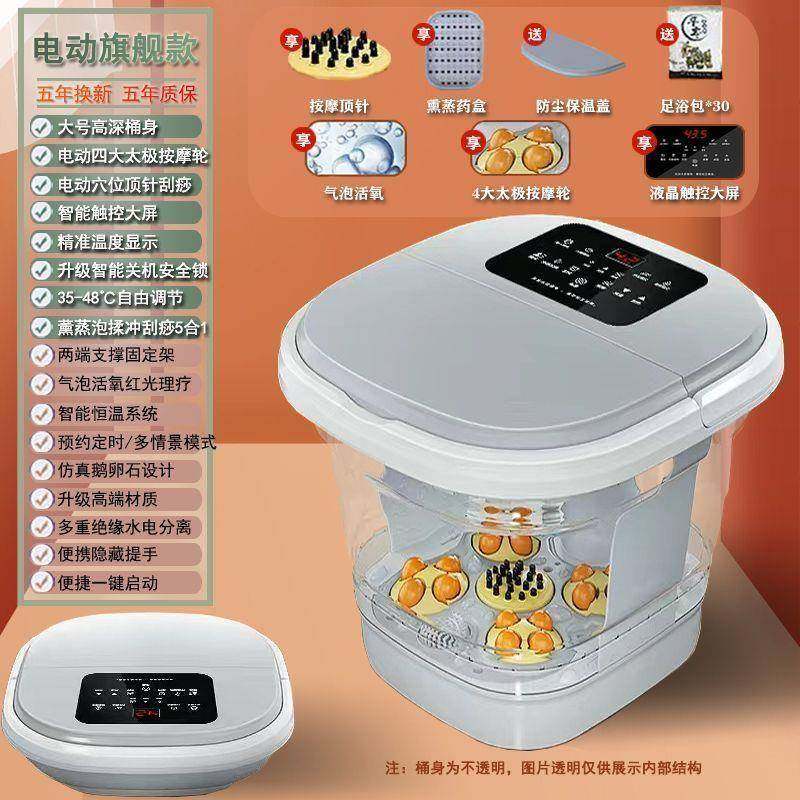 折叠足浴盆全自动按摩泡脚桶电动加热洗脚盆恒温深桶足浴器厂,淘宝优惠券,粉丝福利购,淘宝优惠卷