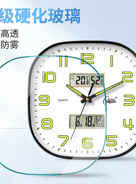 康巴丝夜光方形静音双日历挂钟