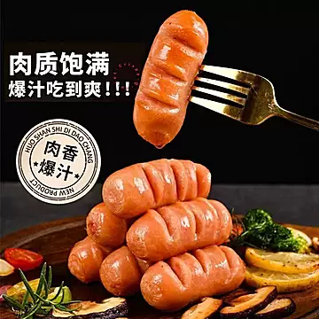 【4袋1kg】猪肉烤肠纯肉肠烧烤香肠[9元优惠券]-寻折猪