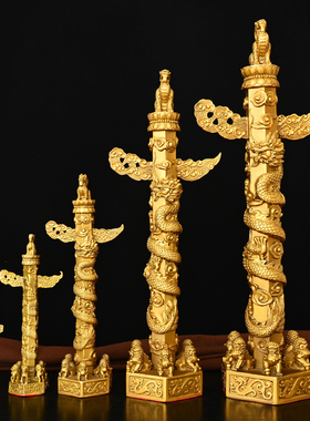 黄铜华表摆件办公室客厅望天吼中华盘龙柱装饰工U艺品大号华表柱