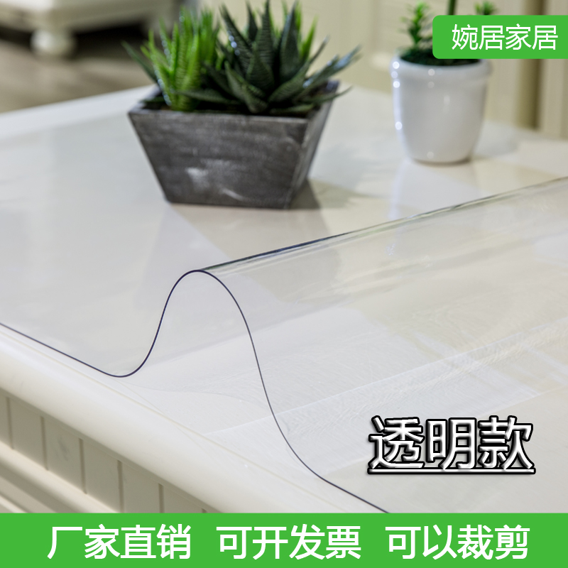 80厘米宽桌面水晶板PVC软玻璃防水防烫防油免洗透明餐桌茶几桌垫 - 图2