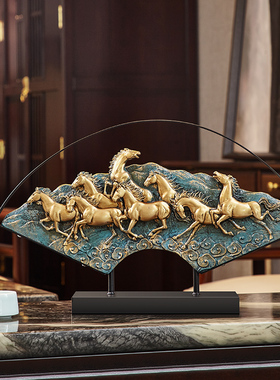 办公室专用招财八骏马 新中式客厅玄关摆件家居饰品创意软装送礼