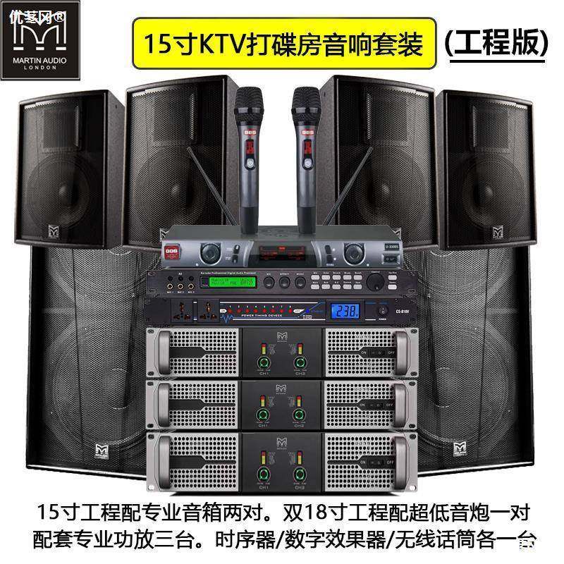 玛田双18寸低音炮舞台酒吧KTV嗨房大功率音响单双15/18寸专业音箱,淘宝优惠券,粉丝福利购,淘宝优惠卷