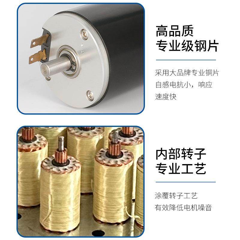 SYK50-108碳刷大扭力电机50108直流有刷电机噪音低精度高,淘宝优惠券,粉丝福利购,淘宝优惠卷