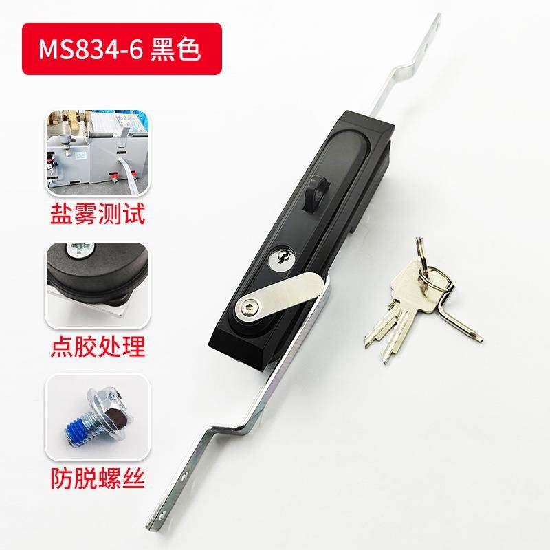 MS834-6天地连杆锁配电箱高低压柜门开关控制柜网络柜门锁,淘宝优惠券,粉丝福利购,淘宝优惠卷