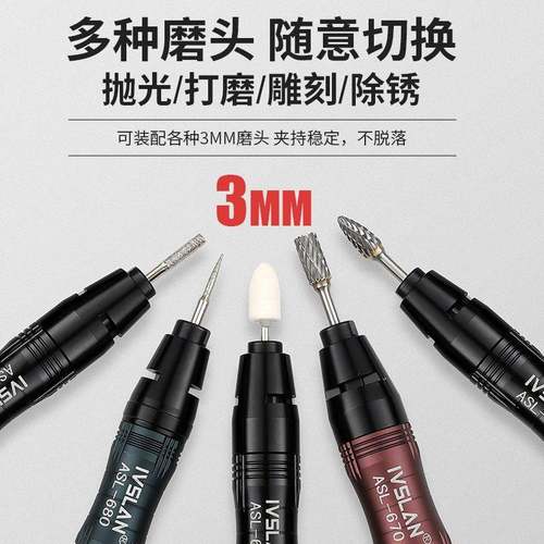 ivslan德国工业级小型高速气动抛光打磨刻磨机风磨笔磨头工具 - 图1