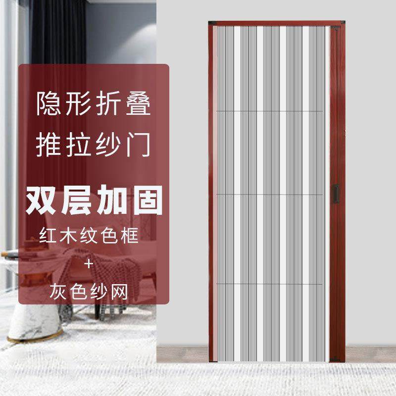 推拉纱门隐形加厚铝合金家用折叠免打孔伸缩沙窗网门帘防蚊虫可订,淘宝优惠券,粉丝福利购,淘宝优惠卷