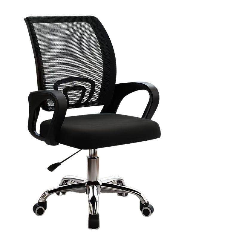 办公椅子电脑家用学生专用椅会议职员椅旋转椅办公室员工升降椅子,淘宝优惠券,粉丝福利购,淘宝优惠卷