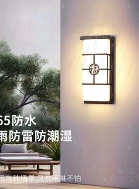 户外方形壁灯防水阳台露台过道楼梯灯led超亮庭院门口室外墙壁灯