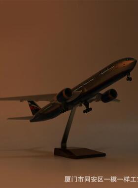 罗带俄斯航空波音777仿真模型飞机客机47cm件礼品摆RAFAer灯oflot