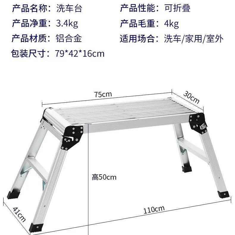 功能铝合金用洗车凳子装家修便CLW201多携折叠马凳工具高平台登二 - 图2