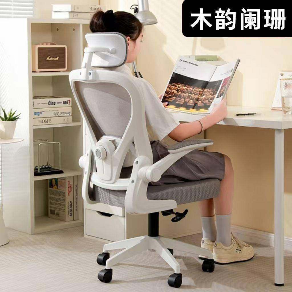 电脑工椅人体宿学椅学椅舒适久坐家用办习KFT公椅职员舍椅子矫正,淘宝优惠券,粉丝福利购,淘宝优惠卷