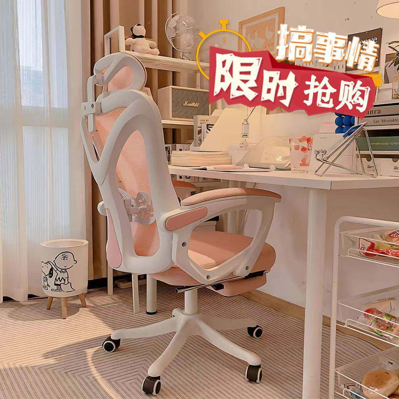 电脑工椅人体宿学椅学椅舒适久坐家用办习KFT公椅职员舍椅子矫正,淘宝优惠券,粉丝福利购,淘宝优惠卷