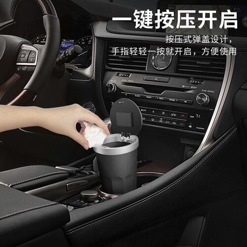 爆款车载杯架垃圾桶汽车垃圾筒车用置物筒杂物盒带香薰片 - 图2