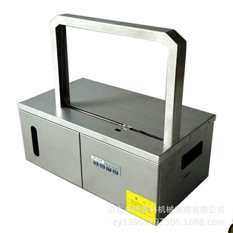 全自动蔬菜捆扎机小型不锈钢粉条束带机佛香火腿鲜笋扎捆机,淘宝优惠券,粉丝福利购,淘宝优惠卷