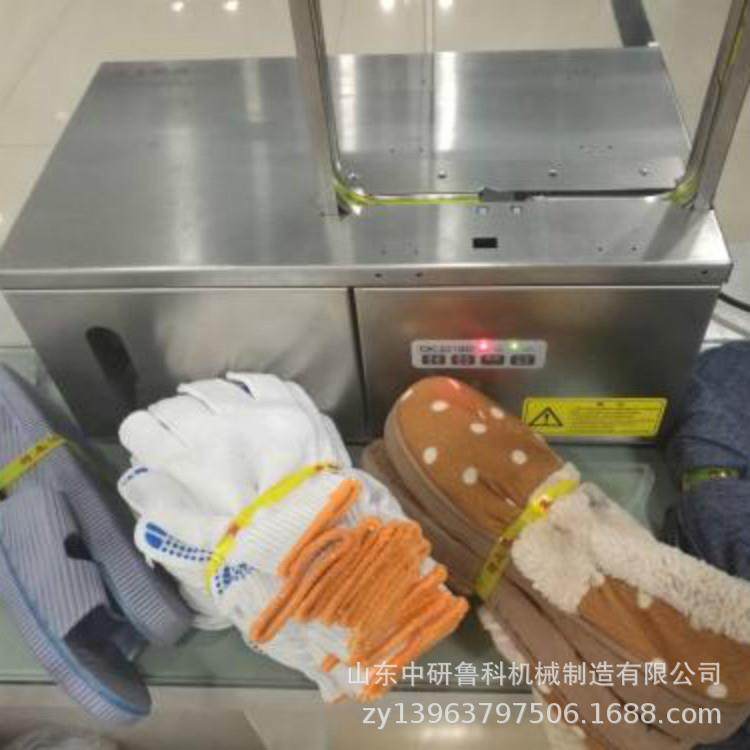 全自动蔬菜捆扎机小型不锈钢粉条束带机佛香火腿鲜笋扎捆机,淘宝优惠券,粉丝福利购,淘宝优惠卷