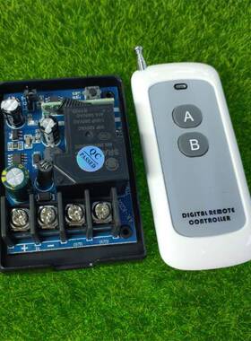 新款两键遥控车灯喇叭路灯家电改装DC12V24v36v48V一路开关控制器