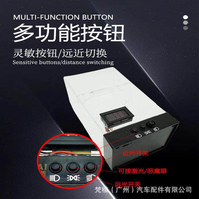 汽车LED大灯3寸双光透镜带显示屏电源电池展示盒测试架演示改车灯,淘宝优惠券,粉丝福利购,淘宝优惠卷