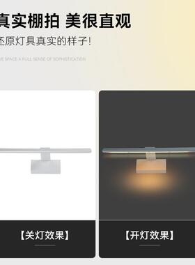 极简长条洗手间补妆台黑白色镜前灯卫生间浴室梳妆台简约全铝镜灯