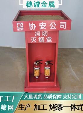 中铁工地灭烟台吸烟亭灭烟装置吸烟台工地防火安全灭烟架熄火台
