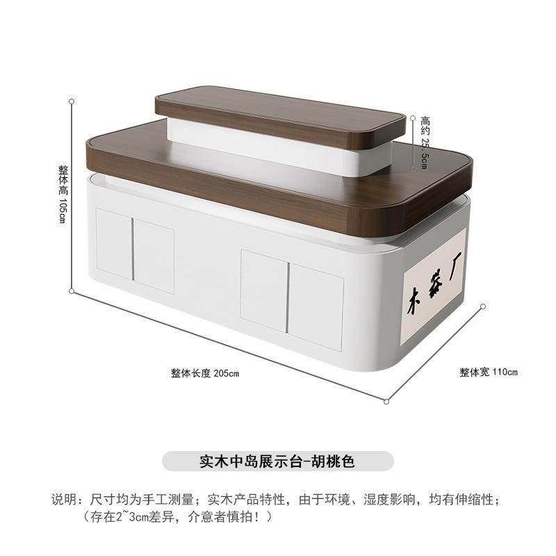 实木中岛柜促销台多功能货架商场梯形广告展示台置物架高端带灯光,淘宝优惠券,粉丝福利购,淘宝优惠卷