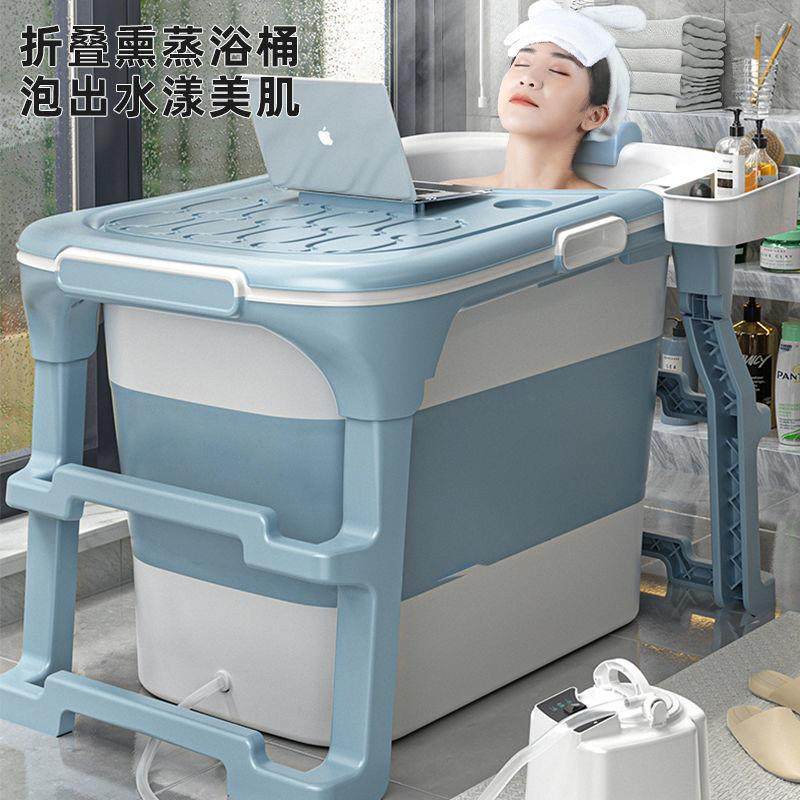 泡澡桶大人可折叠成人家用浴桶加厚沐浴儿童洗澡全身汗蒸浴缸浴盆,淘宝优惠券,粉丝福利购,淘宝优惠卷