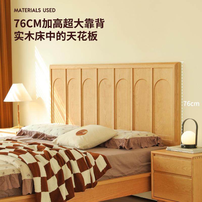 北欧法式复古全实木床樱桃木日式小户型卧室婚床1.8米主卧双人床,淘宝优惠券,粉丝福利购,淘宝优惠卷