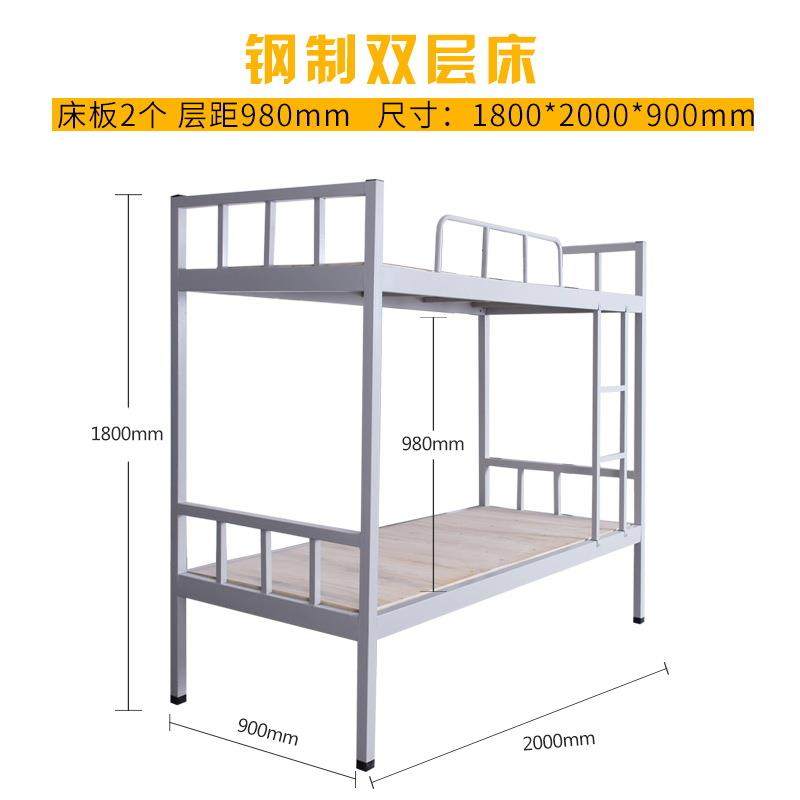 钢制双层床上下铺铁架床员工宿舍双层床公寓高低床工地铁艺架子床,淘宝优惠券,粉丝福利购,淘宝优惠卷