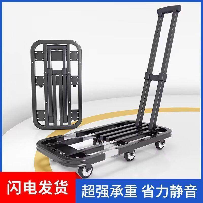 小推车拉货手推车搬运车平板车拖车折叠快递家用手拉车便携购物车,淘宝优惠券,粉丝福利购,淘宝优惠卷