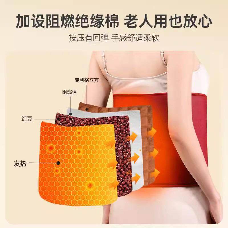 红豆热敷包原始点理疗热敷袋电加热护腰全身坐垫款多部位祛湿气,淘宝优惠券,粉丝福利购,淘宝优惠卷