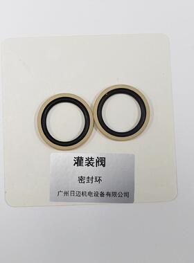 现货供应格莱圈导向带耐油密封圈机械密封圈机械电器附件