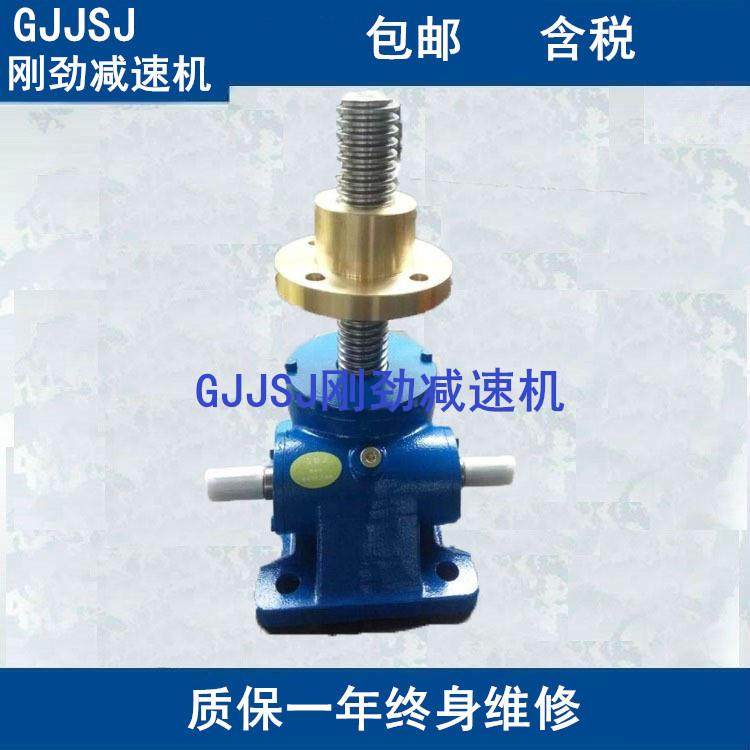 纯铜蜗轮SWL5-2A-IV-400铜螺母丝杆升降机、,淘宝优惠券,粉丝福利购,淘宝优惠卷