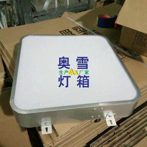 方形空白吸塑灯箱户外吸塑灯箱led发光灯箱吸塑丝印广告灯箱,淘宝优惠券,粉丝福利购,淘宝优惠卷