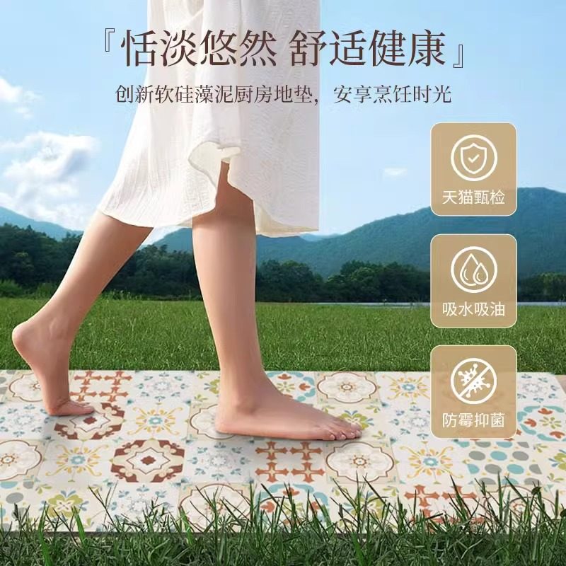厨房地垫防滑防油可擦免洗2023新款耐脏硅藻泥脚垫专用吸水厚垫子,淘宝优惠券,粉丝福利购,淘宝优惠卷