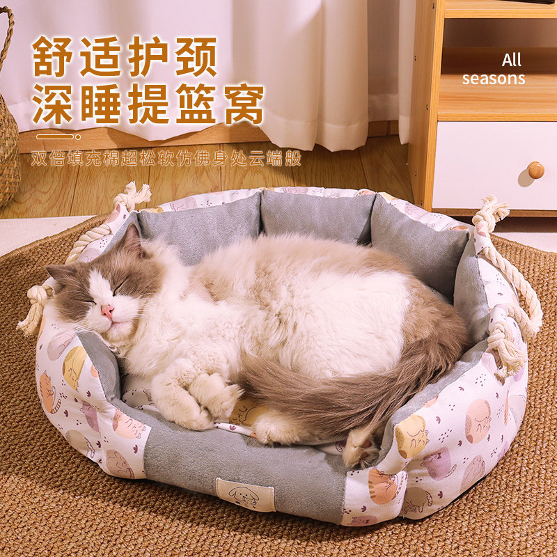 猫窝四季通用狗牀牀宠物睡觉窝垫子小猫屋猫房子沙发窝猫咪用品,淘宝优惠券,粉丝福利购,淘宝优惠卷