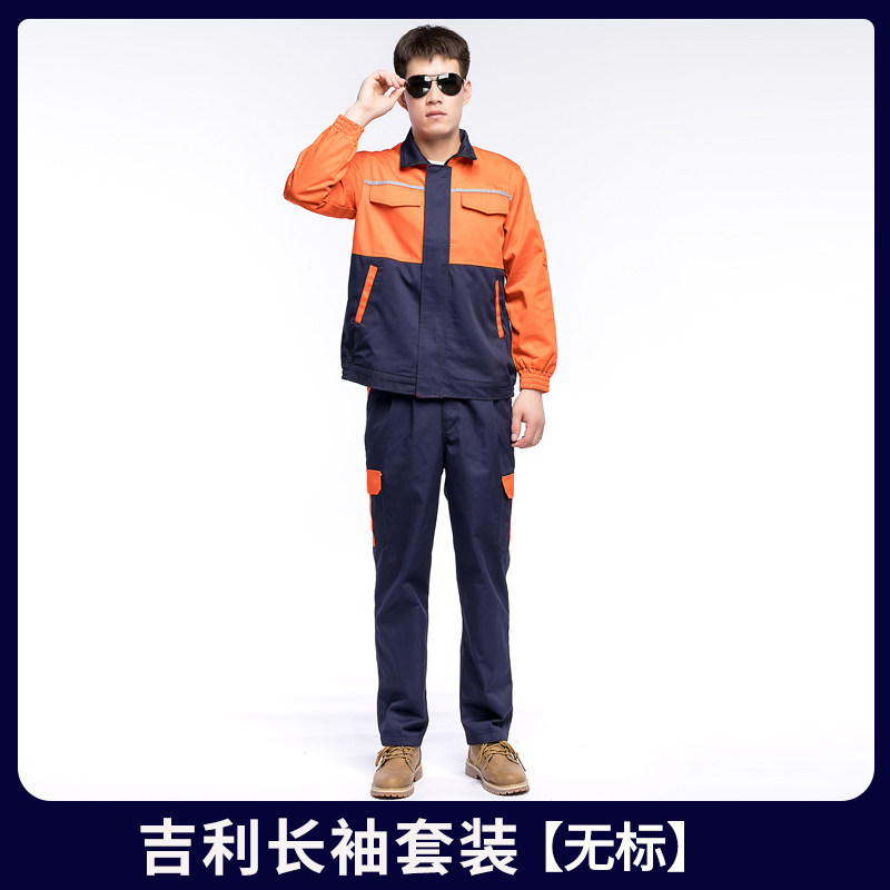 吉利帝豪短袖工作服套装男汽车4S店售后车间维修服夏季工装汽修服,淘宝优惠券,粉丝福利购,淘宝优惠卷